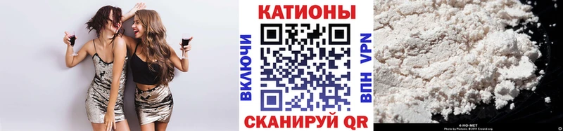 Меф mephedrone  купить наркоту  Липецк 