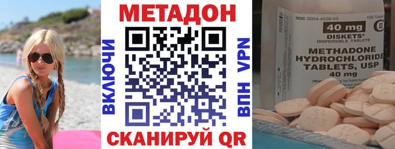 Метадон VHQ  Липецк 