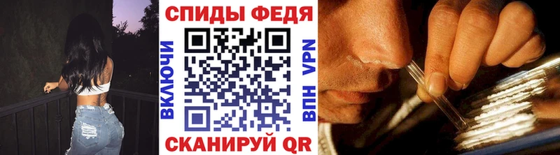 Первитин Methamphetamine  Липецк 