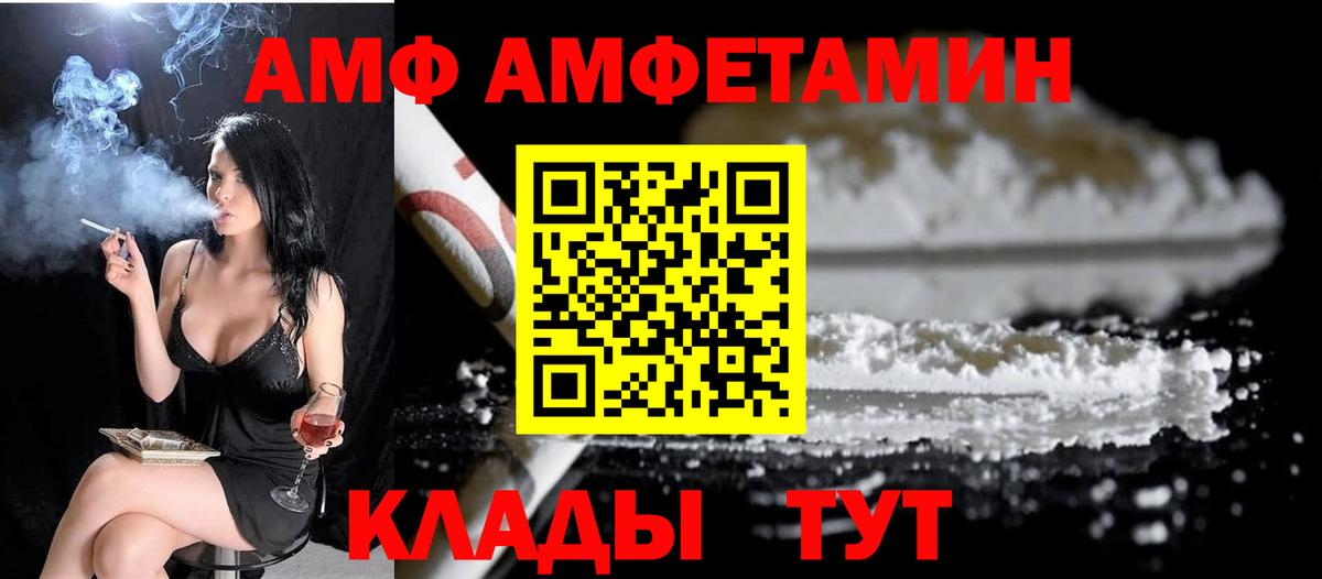 Первитин пудра  Липецк  Первитин пудра 