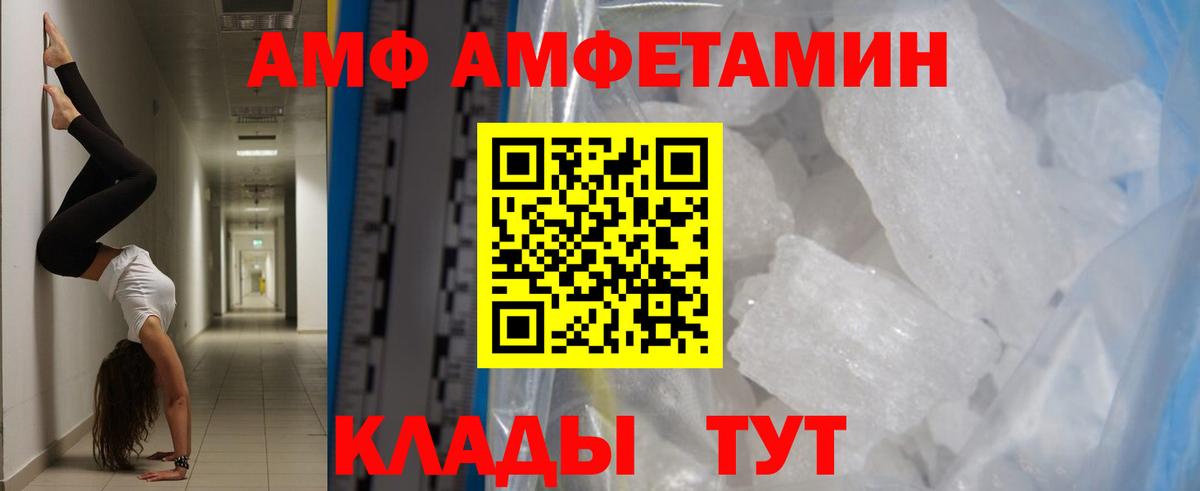 Метамфетамин мет  Метамфетамин мет  Вход с VPN  Липецк 