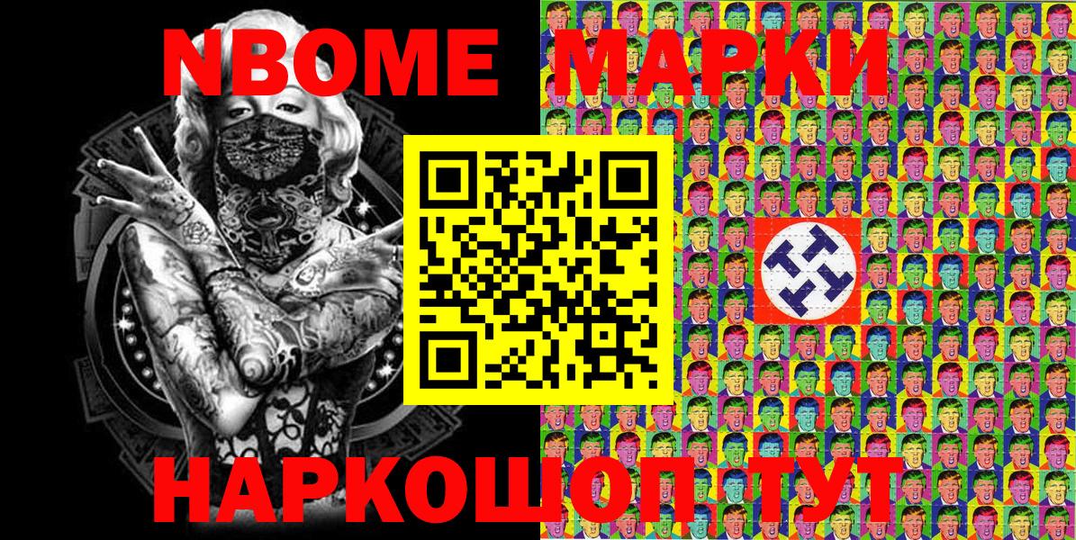 APVP Липецк