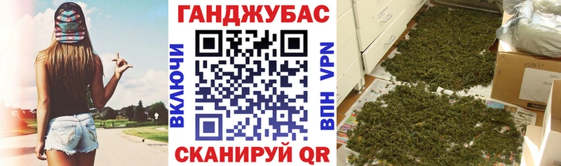 купить наркотики сайты  Липецк  blacksprut зеркало  МАРИХУАНА AK-47 