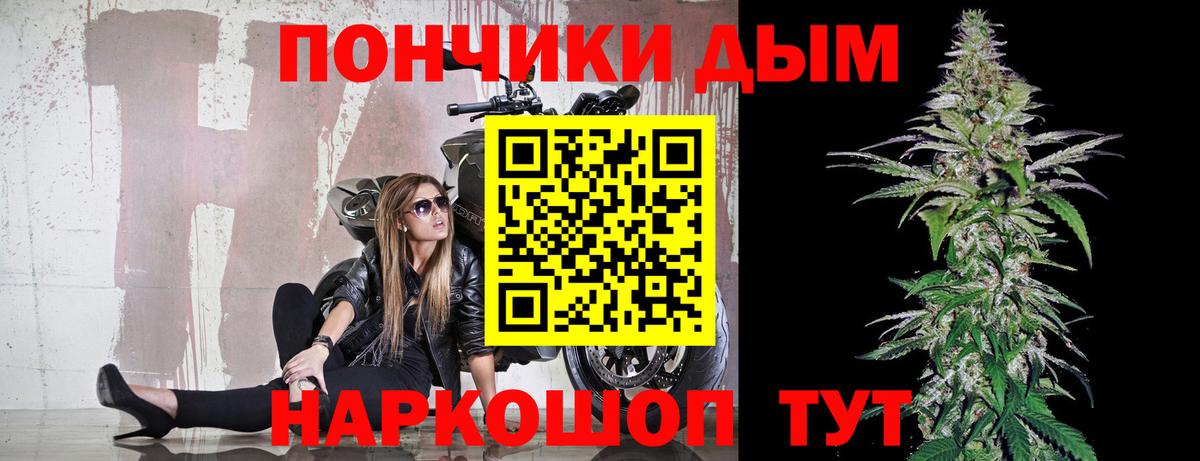 Канабис индика  Бошки марихуана Ganja  Липецк  Канабис Ganja  Вход с VPN  Канабис семена 