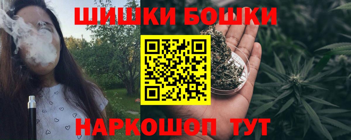 Бошки марихуана White Widow  Липецк  Бошки марихуана SATIVA & INDICA  Конопля White Widow  Каннабис ГИДРОПОН 